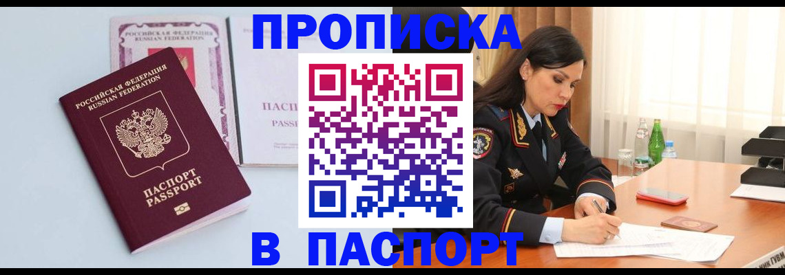 форма 3 в Чечне